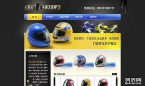 软件定制开发与精品网站建设的全方位解析