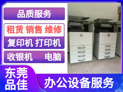 58同城 您的计算机及办公设备维修一站式解决方案