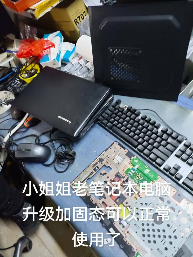 笔记本电脑维修 从常见问题到专业解决方案